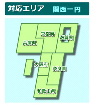 遺品整理お取扱いご対応地域(京都市、宇治市、亀岡市、城陽市、長岡京市、大津市、草津市、他)